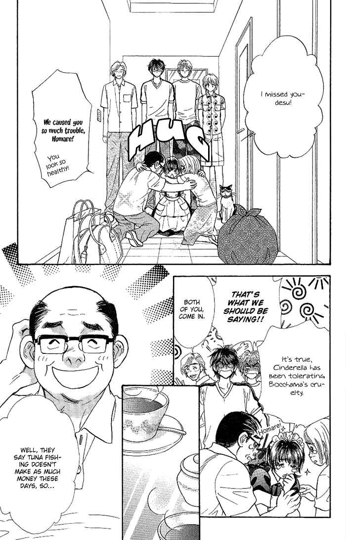 Page 5 Chapter 10 Maniattemasu!