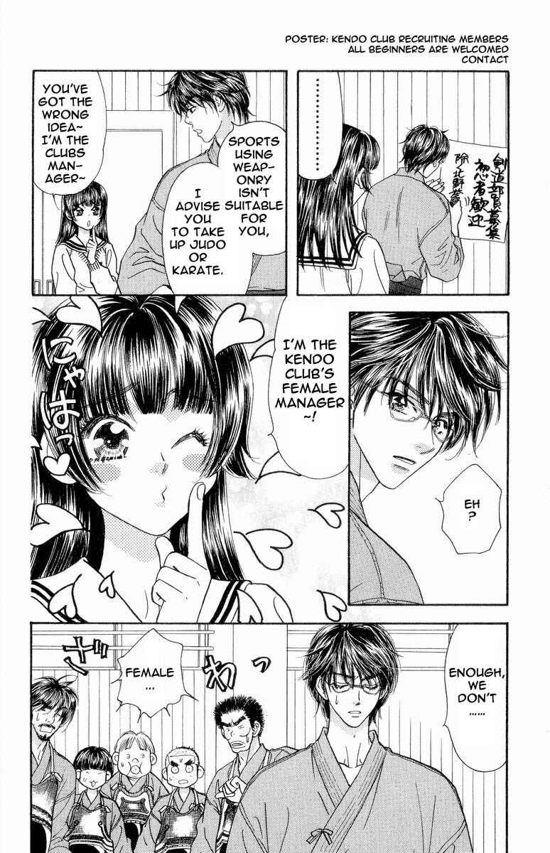 Page 11 Chapter 3 Maniattemasu!