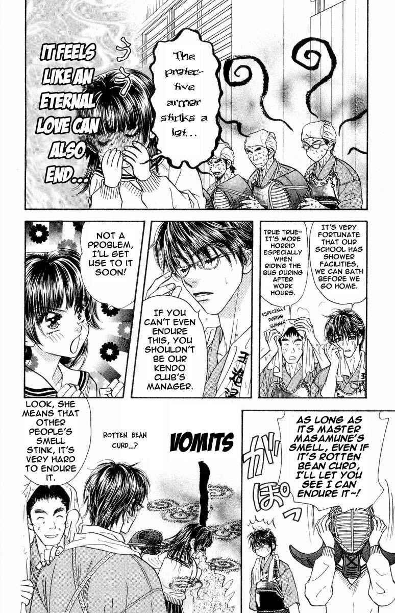 Page 15 Chapter 3 Maniattemasu!