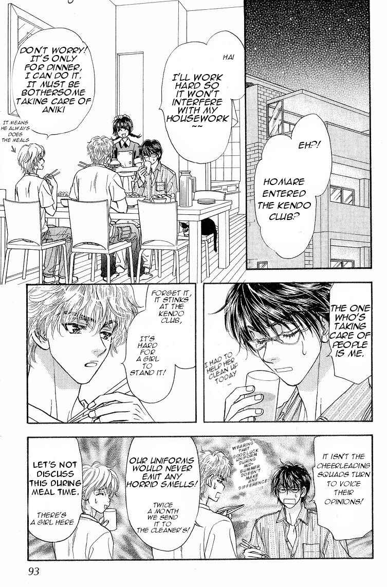 Page 16 Chapter 3 Maniattemasu!