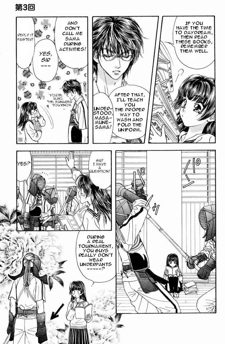 Page 20 Chapter 3 Maniattemasu!