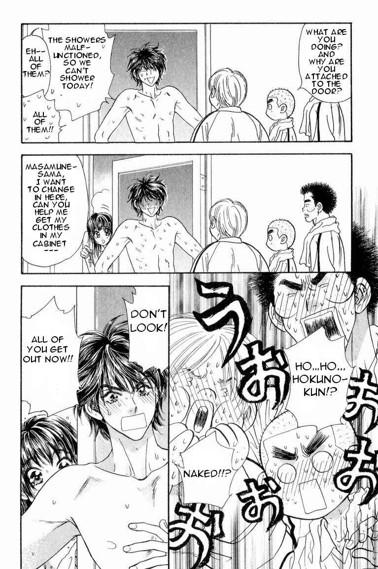 Page 25 Chapter 3 Maniattemasu!