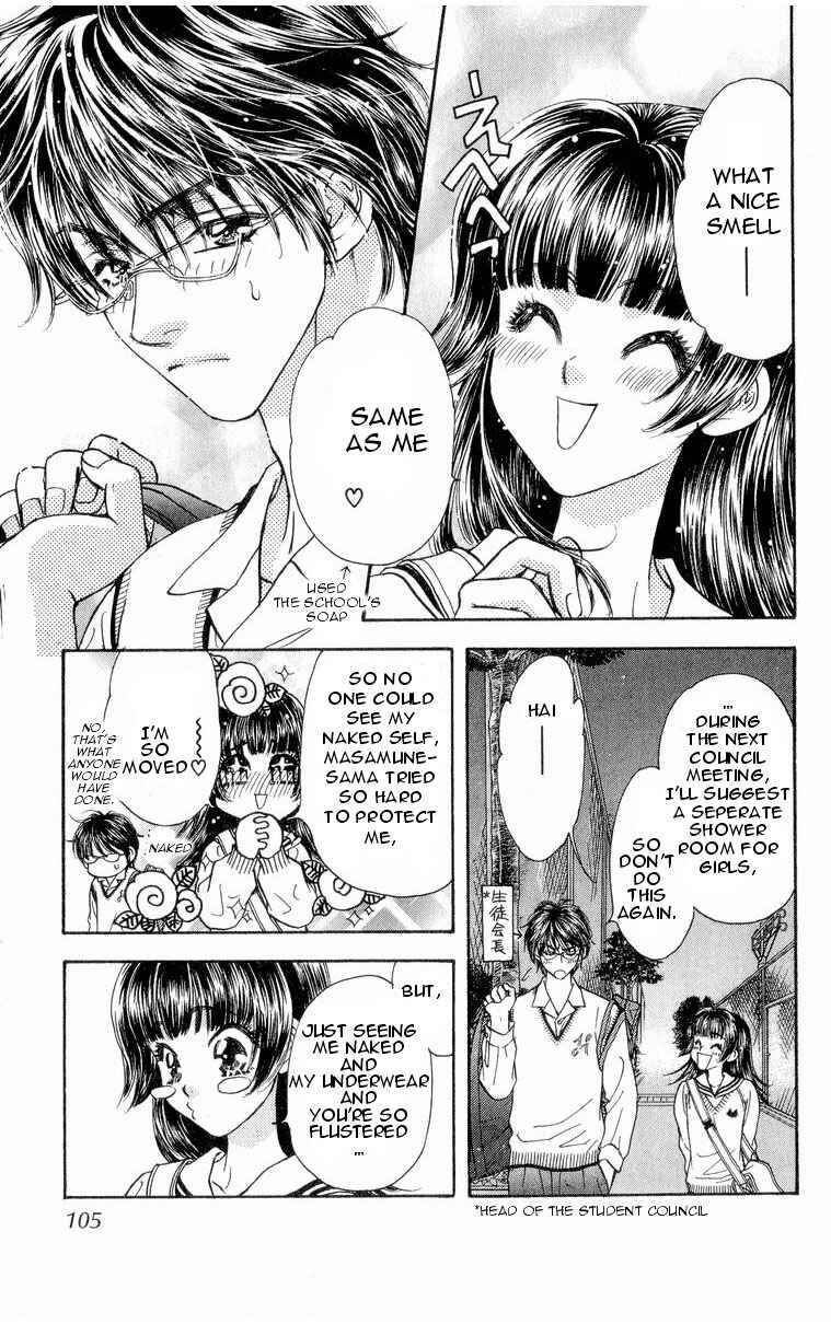 Page 28 Chapter 3 Maniattemasu!
