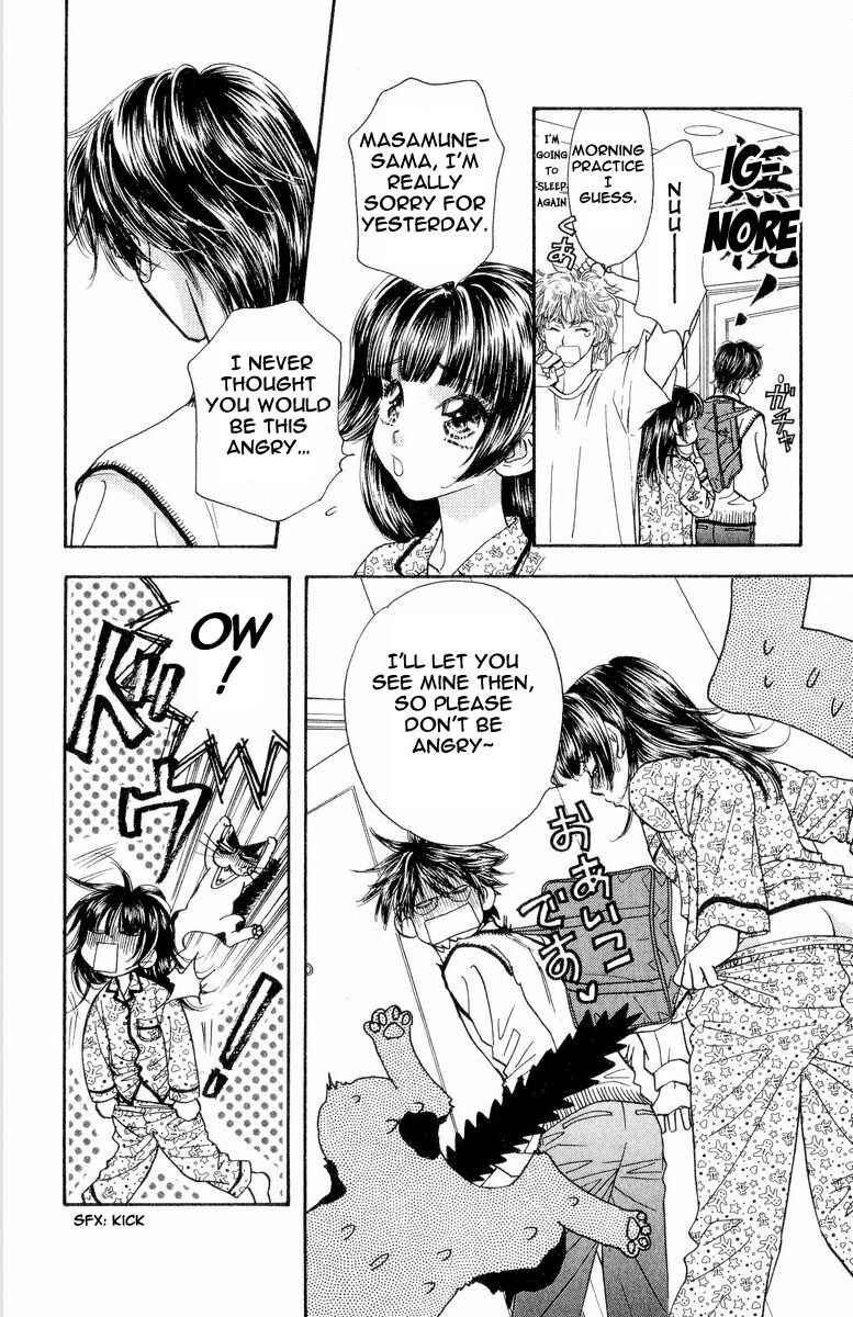 Page 5 Chapter 3 Maniattemasu!