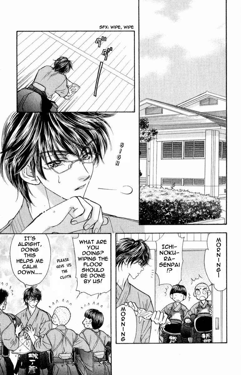 Page 8 Chapter 3 Maniattemasu!