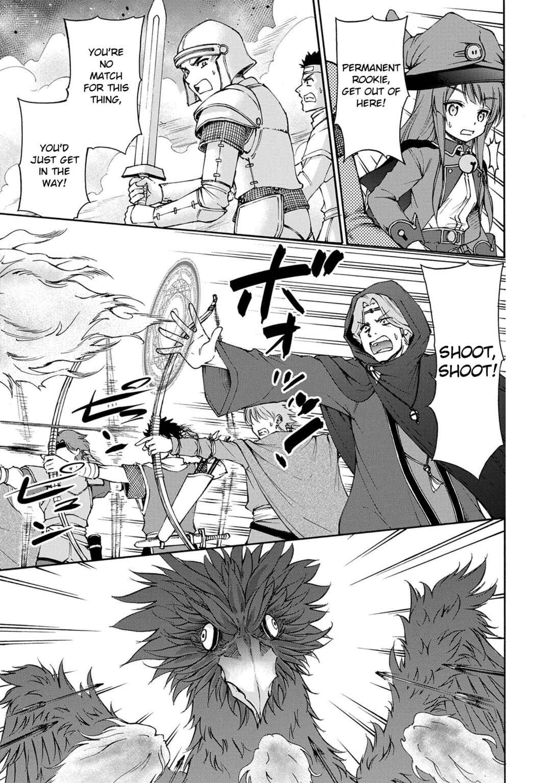 Page 21 Chapter 2 Maid nara Touzen desu. ~Nureginu wo Kiserareta Bannou Maid-san wa Tabi ni Deru Koto ni shimashita.~