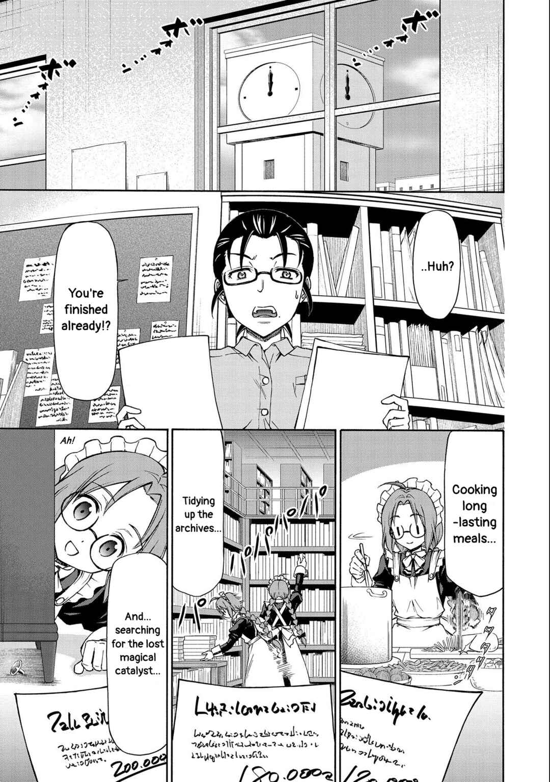 Page 25 Chapter 3 Maid nara Touzen desu. ~Nureginu wo Kiserareta Bannou Maid-san wa Tabi ni Deru Koto ni shimashita.~