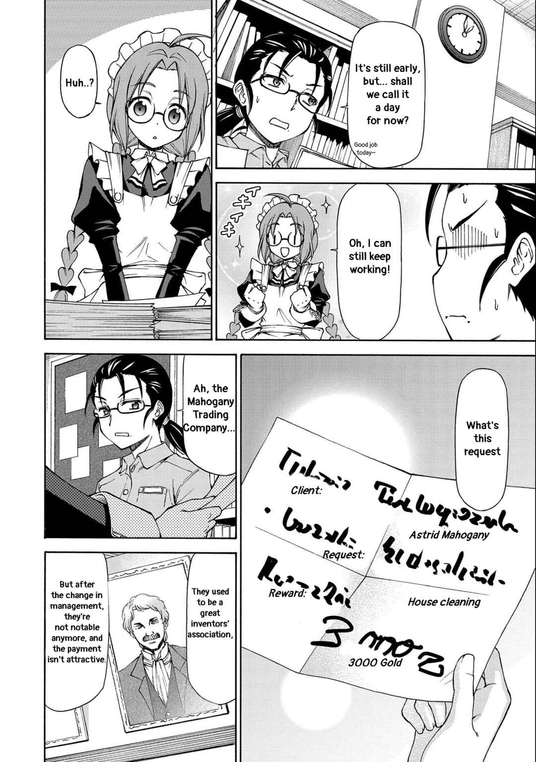 Page 26 Chapter 3 Maid nara Touzen desu. ~Nureginu wo Kiserareta Bannou Maid-san wa Tabi ni Deru Koto ni shimashita.~