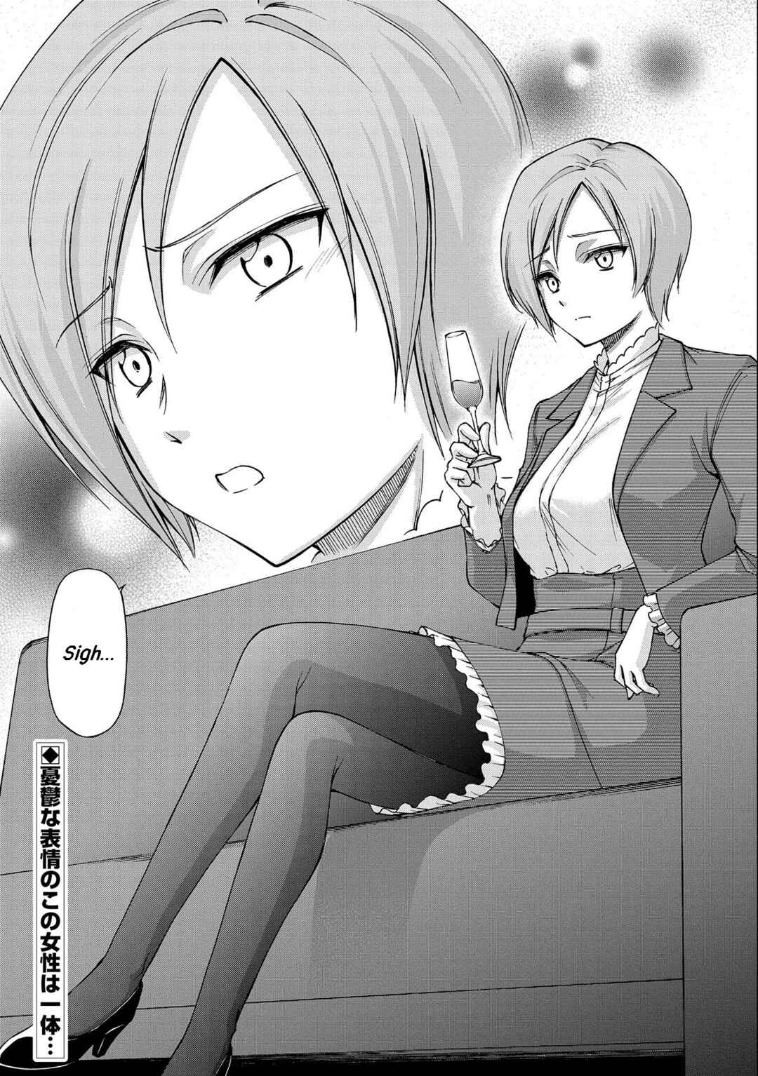 Page 30 Chapter 3 Maid nara Touzen desu. ~Nureginu wo Kiserareta Bannou Maid-san wa Tabi ni Deru Koto ni shimashita.~