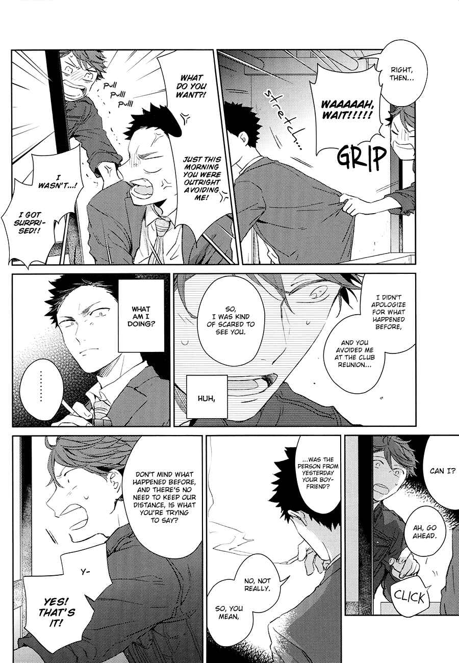 Page 17 Chapter Unknown_be74 Haikyuu!! - Uramado Dogfight (Doujinshi)