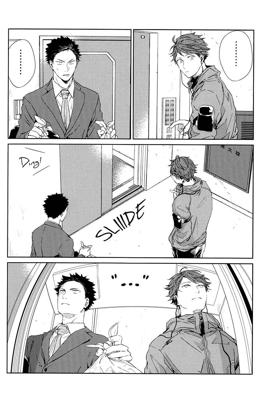 Page 9 Chapter Unknown_be74 Haikyuu!! - Uramado Dogfight (Doujinshi)