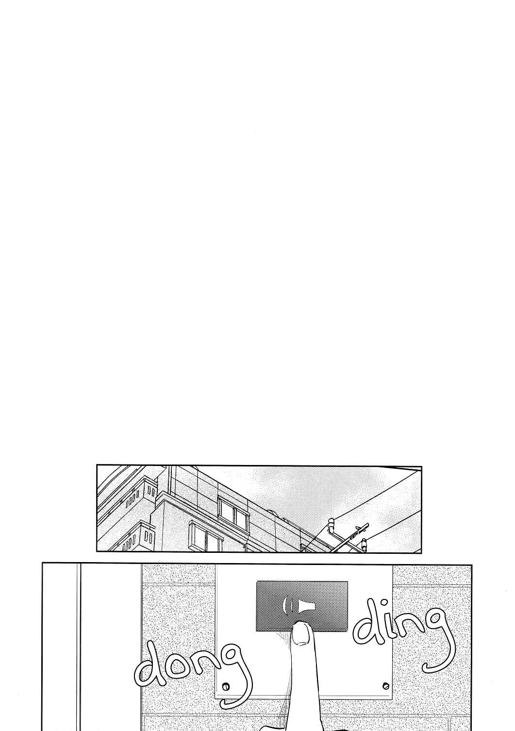 Page 3 Chapter Unknown_74ee Kuroko no Basket - Tonari no Akashi-kun (Doujinshi)