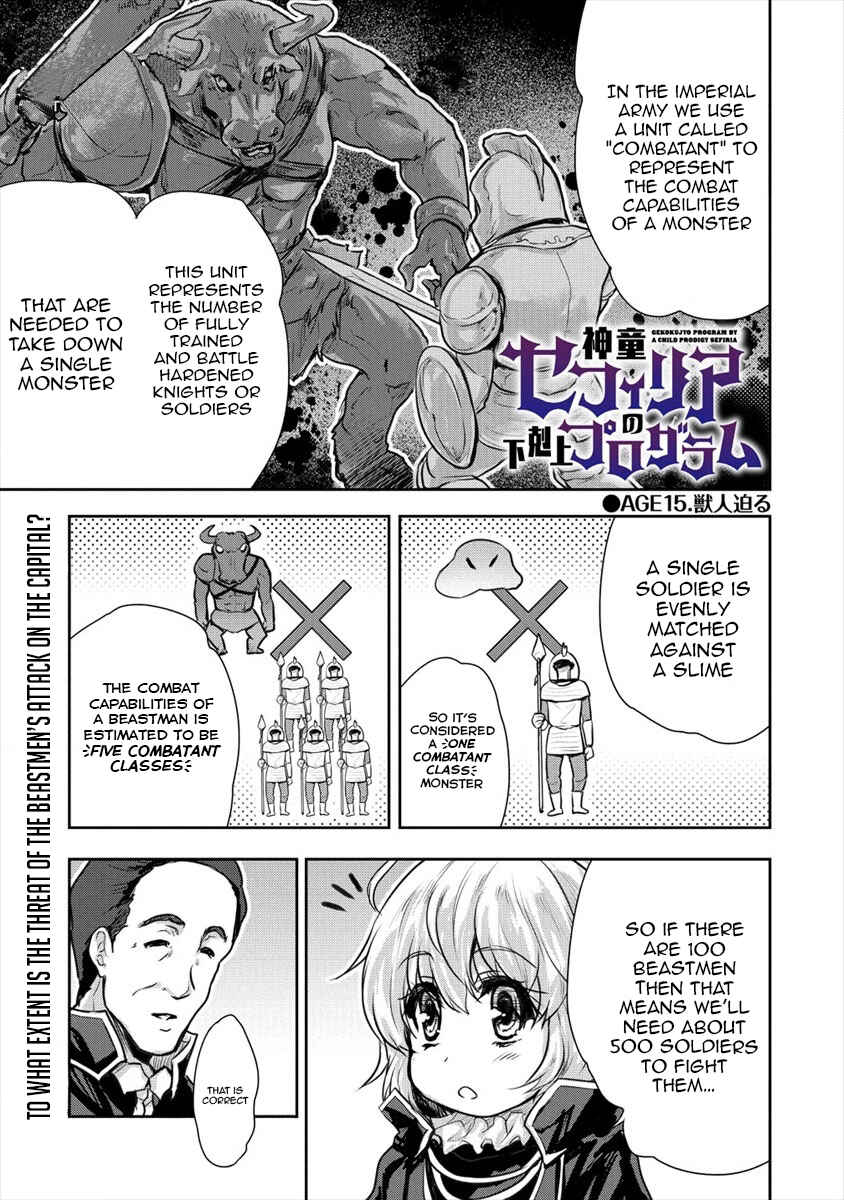 Page 1 Chapter 15 The Prodigy Sefirias Overpowering Program