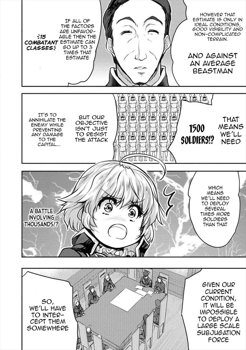 Page 2 Chapter 15 The Prodigy Sefirias Overpowering Program