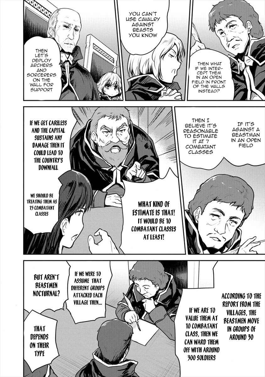 Page 4 Chapter 15 The Prodigy Sefirias Overpowering Program