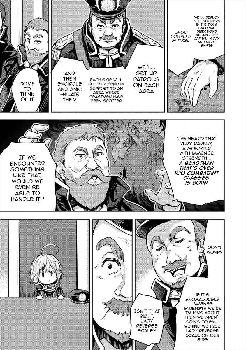 Page 5 Chapter 15 The Prodigy Sefirias Overpowering Program