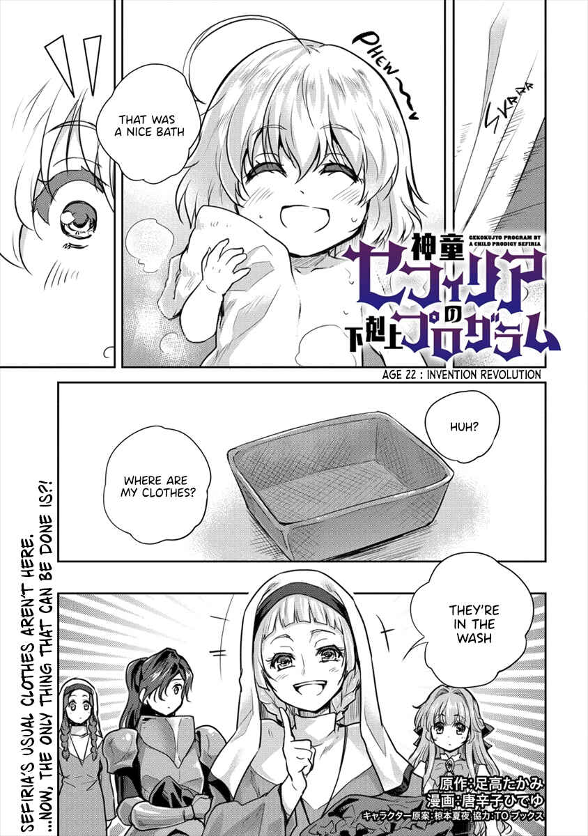 Page 1 Chapter 22.1 The Prodigy Sefirias Overpowering Program