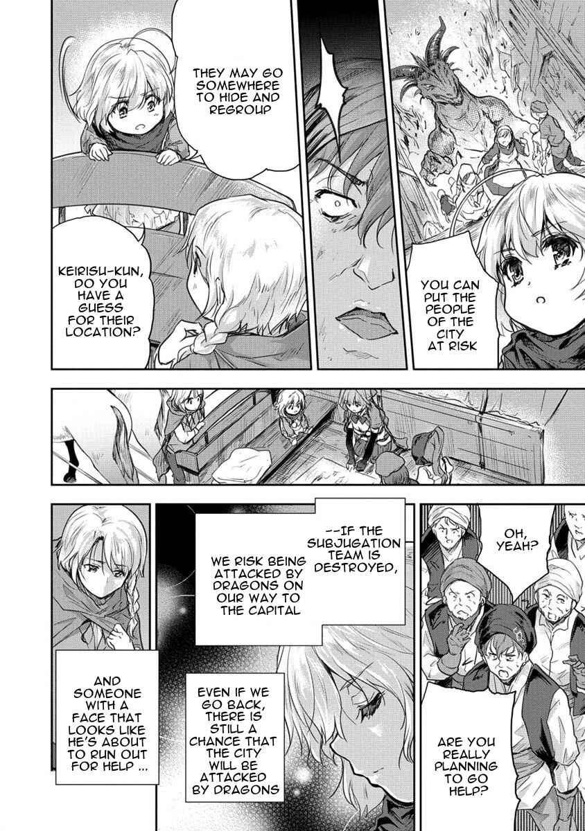 Page 10 Chapter 30 The Prodigy Sefirias Overpowering Program