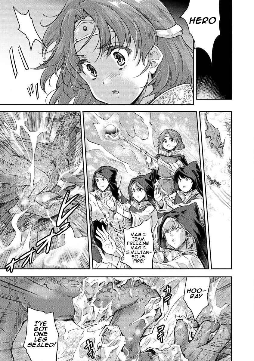 Page 3 Chapter 30 The Prodigy Sefirias Overpowering Program