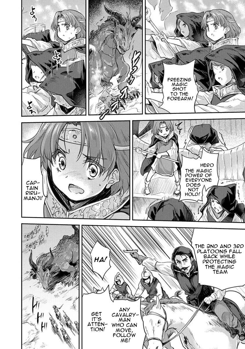 Page 6 Chapter 30 The Prodigy Sefirias Overpowering Program