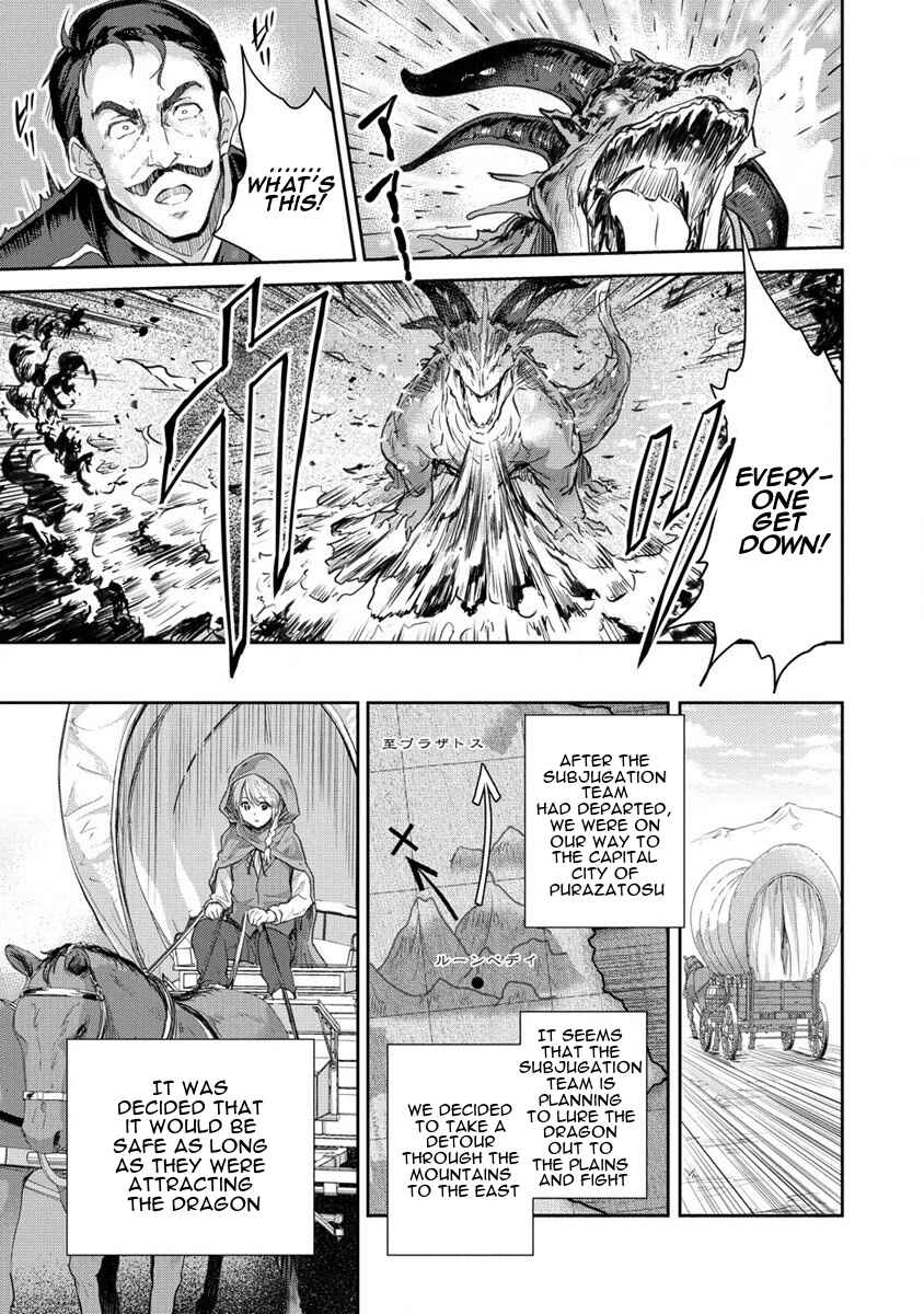 Page 7 Chapter 30 The Prodigy Sefirias Overpowering Program