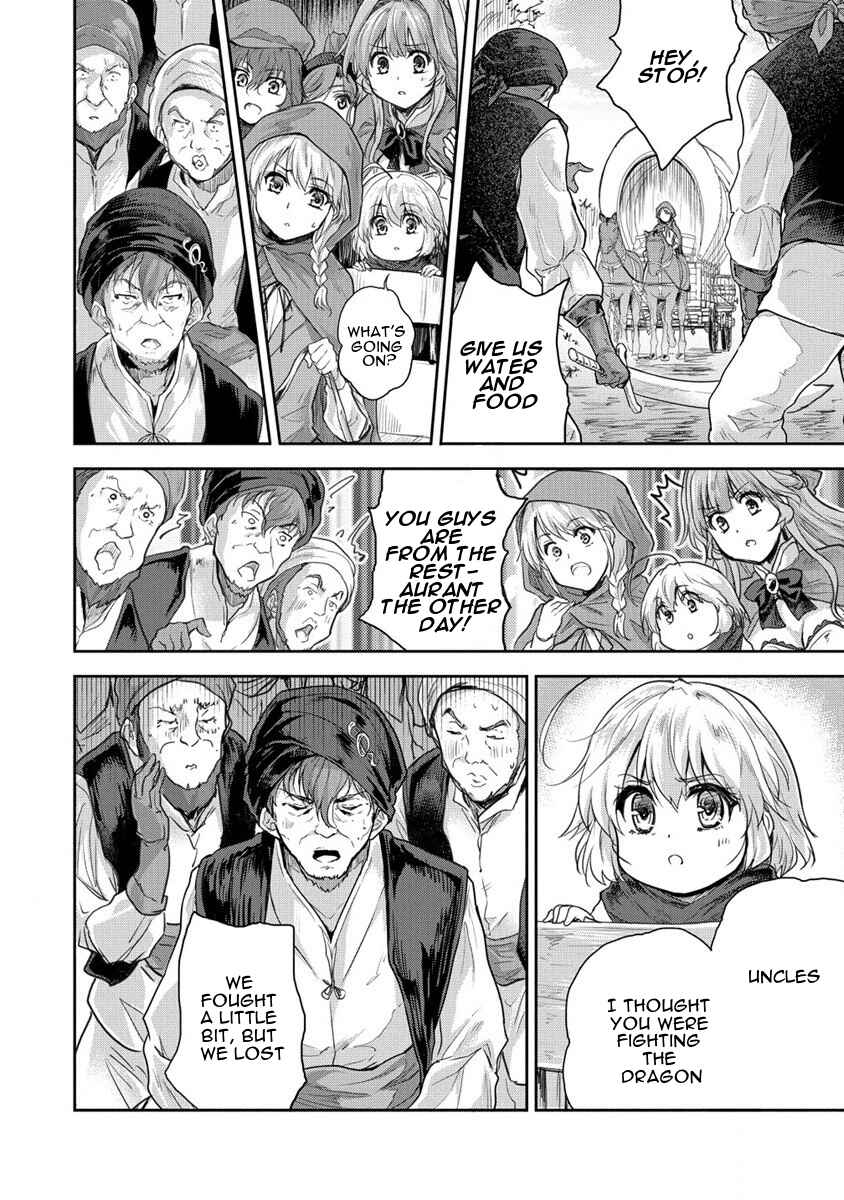 Page 8 Chapter 30 The Prodigy Sefirias Overpowering Program