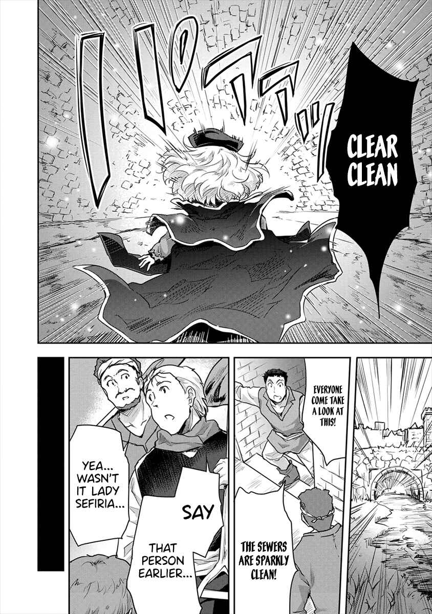 Page 6 Chapter 21.2 The Prodigy Sefirias Overpowering Program