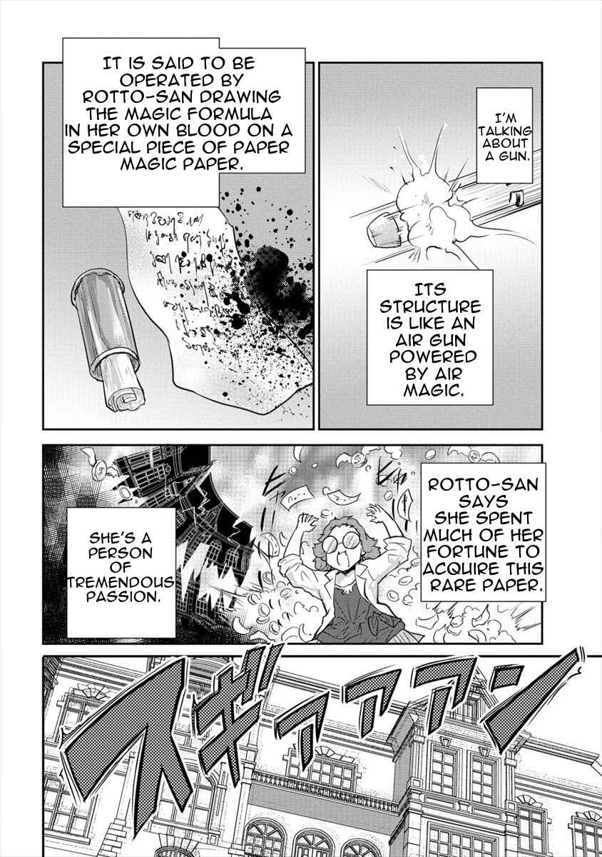 Page 12 Chapter 22 The Prodigy Sefirias Overpowering Program
