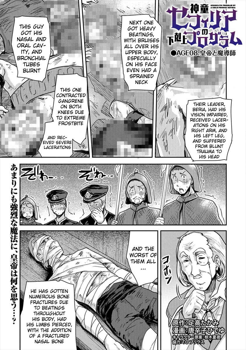 Page 1 Chapter 8 The Prodigy Sefirias Overpowering Program