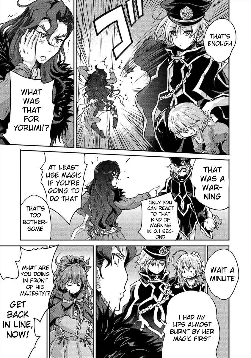 Page 11 Chapter 8 The Prodigy Sefirias Overpowering Program