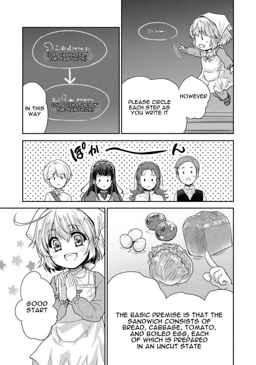 Page 13 Chapter 34 The Prodigy Sefirias Overpowering Program