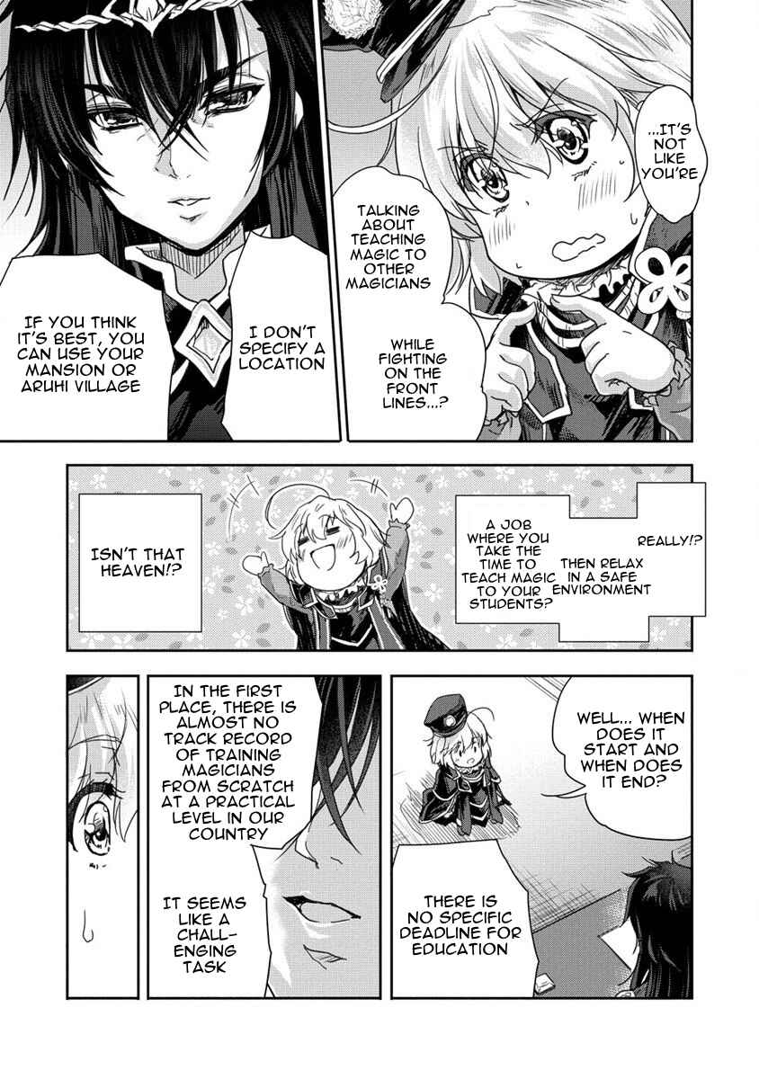 Page 3 Chapter 34 The Prodigy Sefirias Overpowering Program