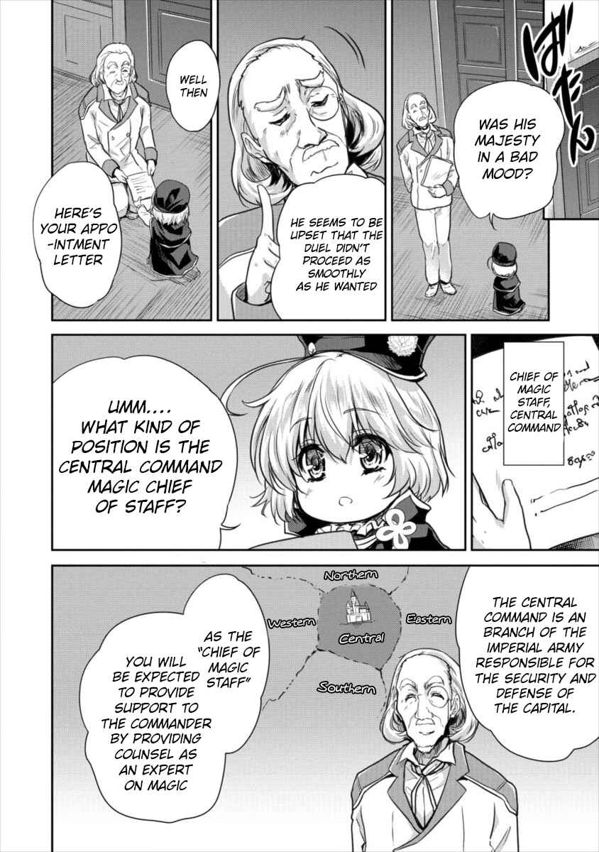 Page 3 Chapter 13 The Prodigy Sefirias Overpowering Program