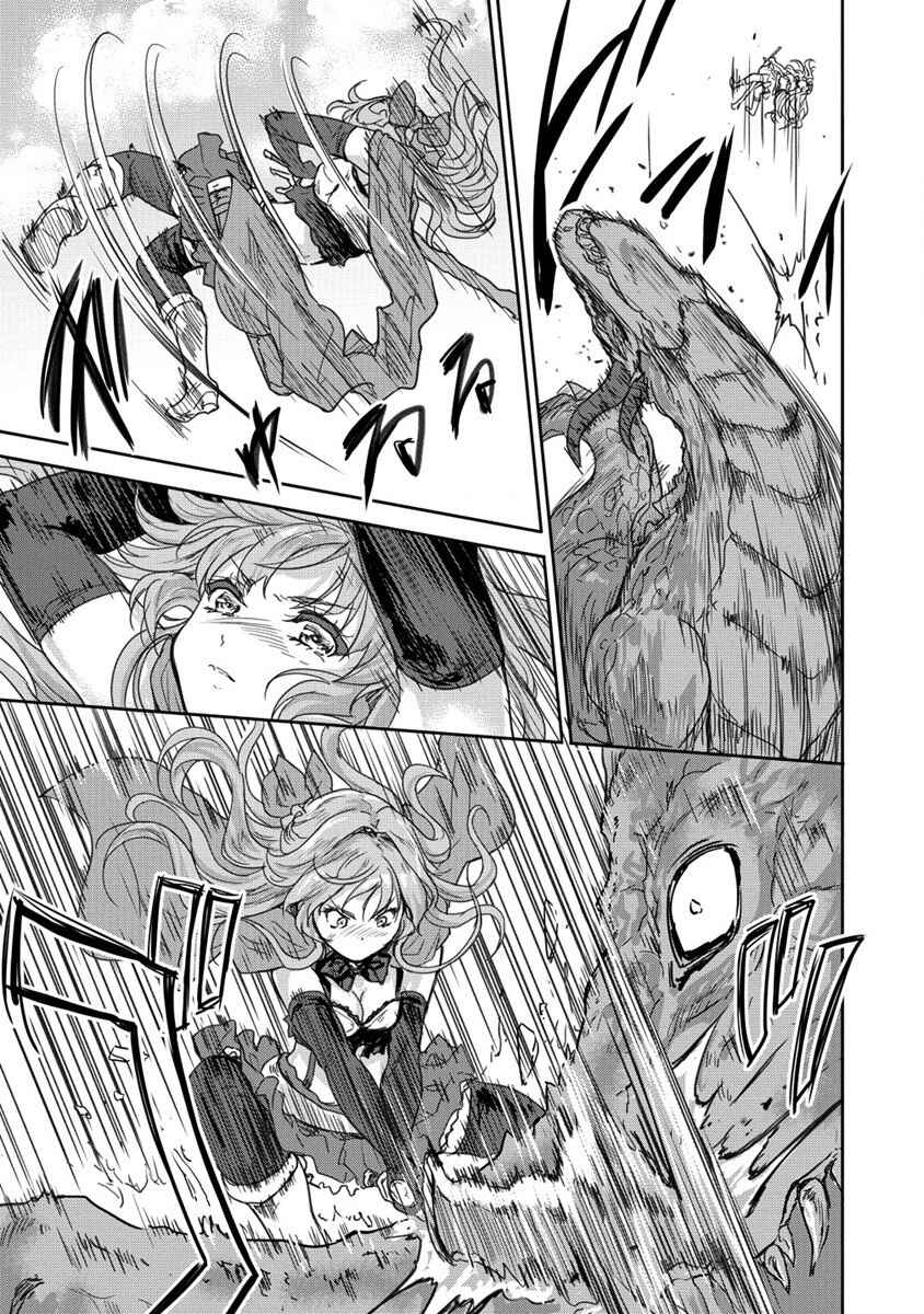 Page 11 Chapter 31 The Prodigy Sefirias Overpowering Program