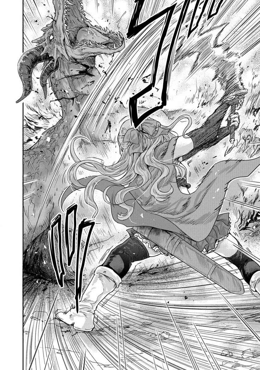 Page 14 Chapter 31 The Prodigy Sefirias Overpowering Program