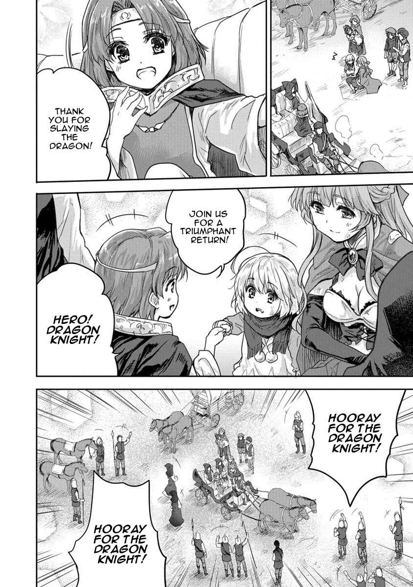 Page 22 Chapter 31 The Prodigy Sefirias Overpowering Program