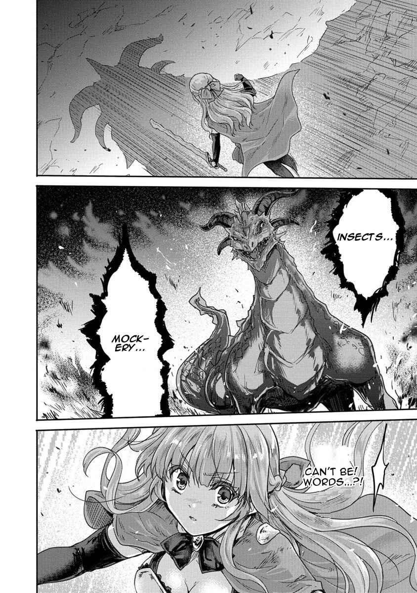 Page 4 Chapter 31 The Prodigy Sefirias Overpowering Program