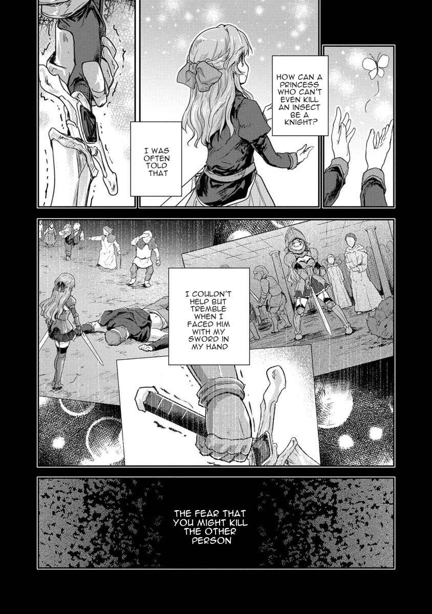 Page 7 Chapter 31 The Prodigy Sefirias Overpowering Program