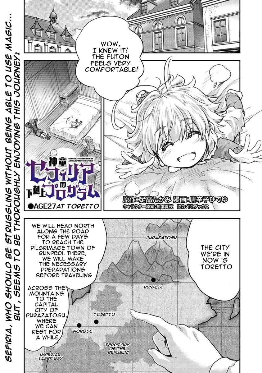Page 1 Chapter 27 The Prodigy Sefirias Overpowering Program
