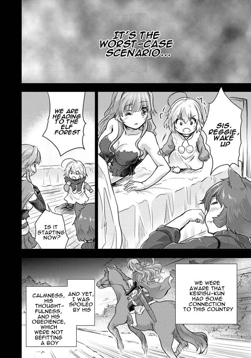 Page 12 Chapter 27 The Prodigy Sefirias Overpowering Program