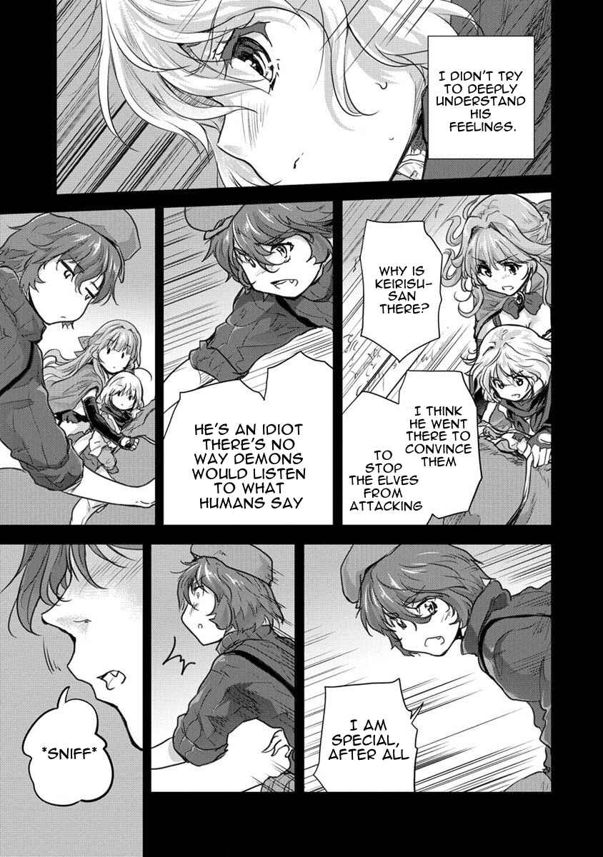 Page 13 Chapter 27 The Prodigy Sefirias Overpowering Program