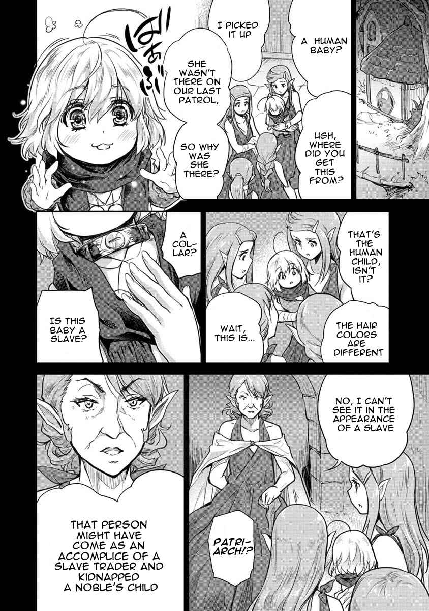 Page 16 Chapter 27 The Prodigy Sefirias Overpowering Program