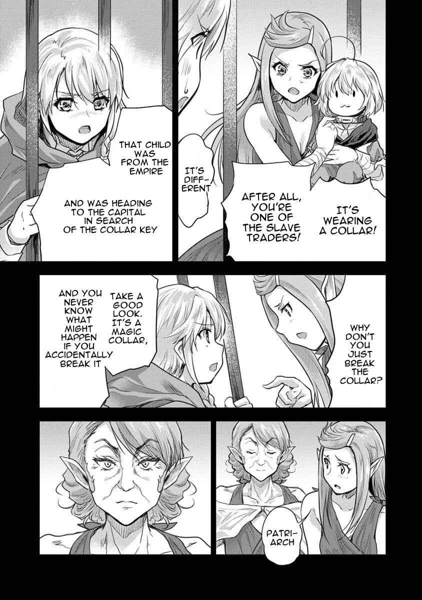 Page 19 Chapter 27 The Prodigy Sefirias Overpowering Program