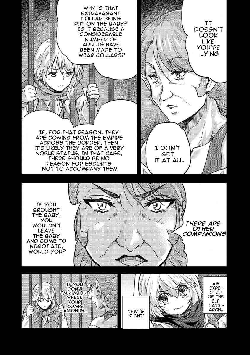 Page 20 Chapter 27 The Prodigy Sefirias Overpowering Program
