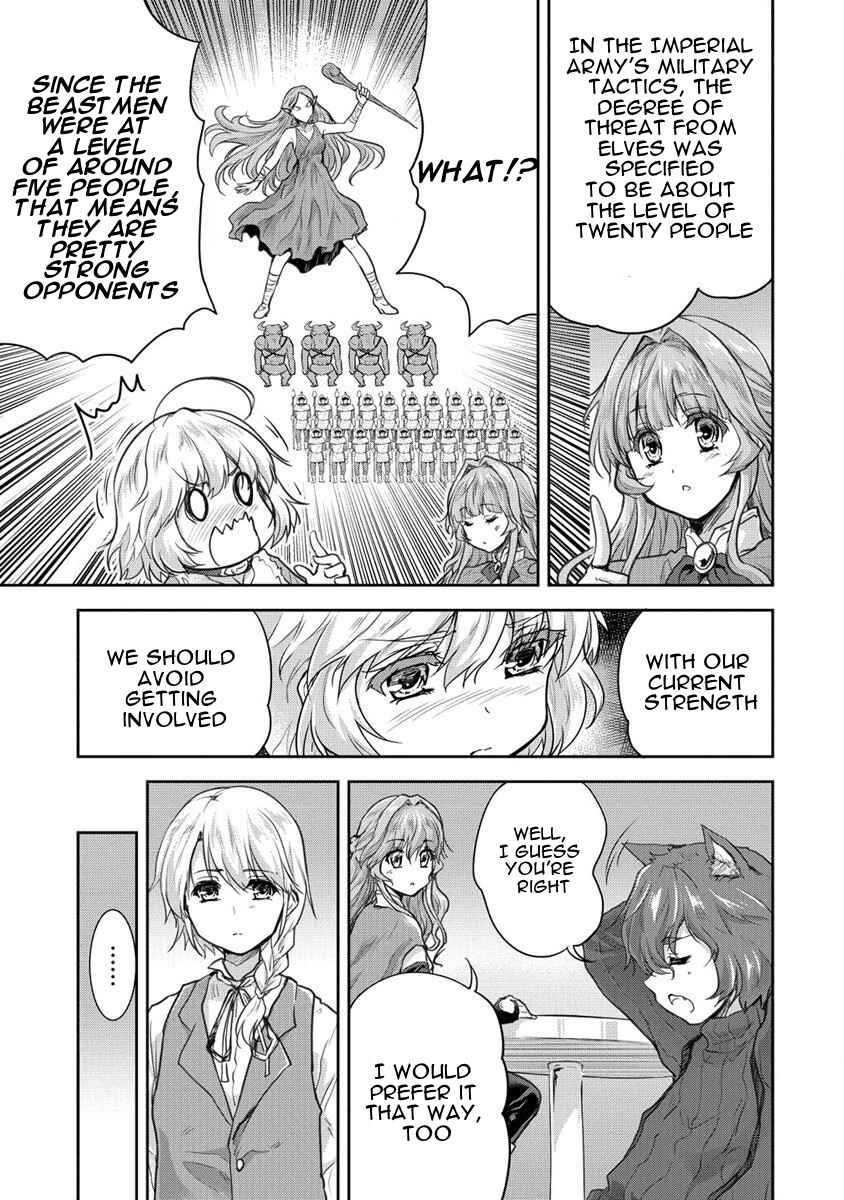 Page 3 Chapter 27 The Prodigy Sefirias Overpowering Program