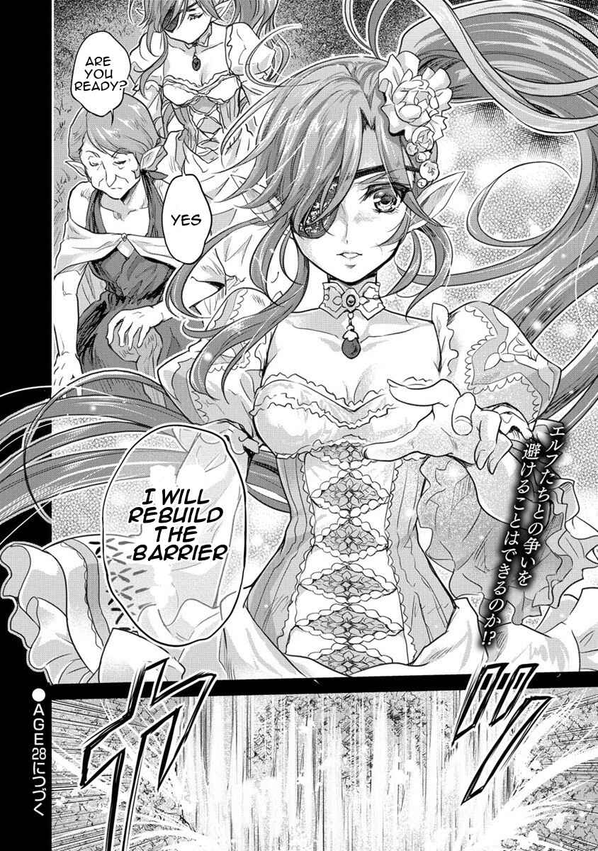 Page 30 Chapter 27 The Prodigy Sefirias Overpowering Program