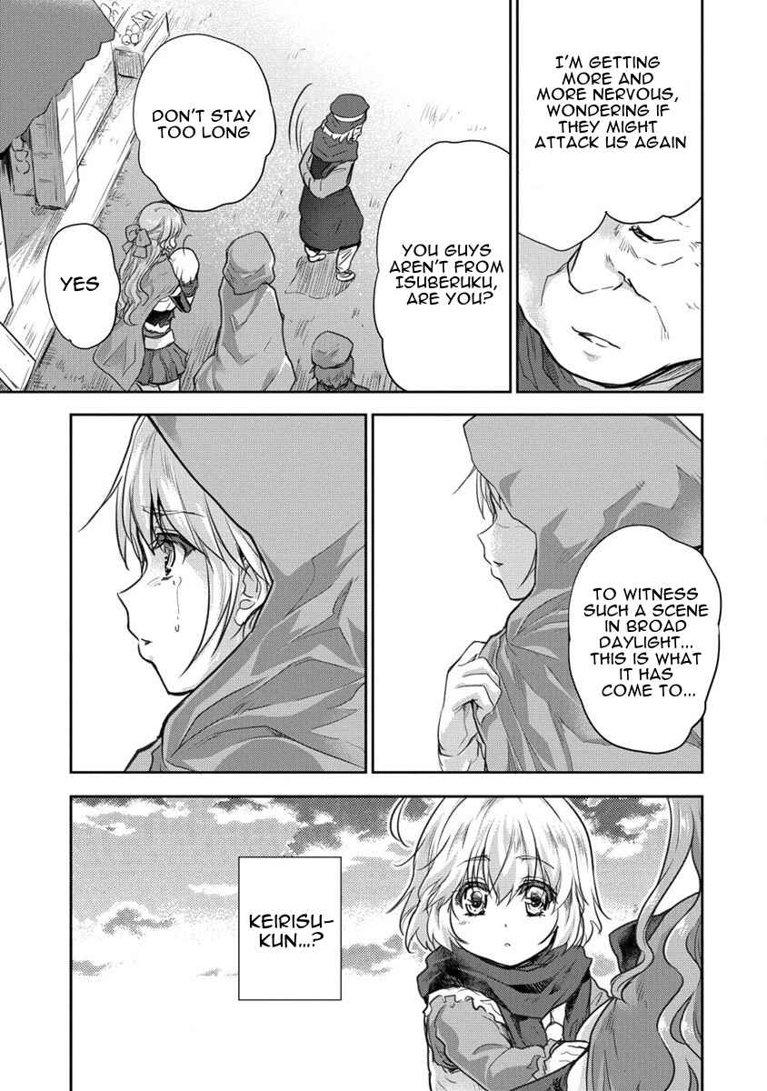Page 9 Chapter 27 The Prodigy Sefirias Overpowering Program