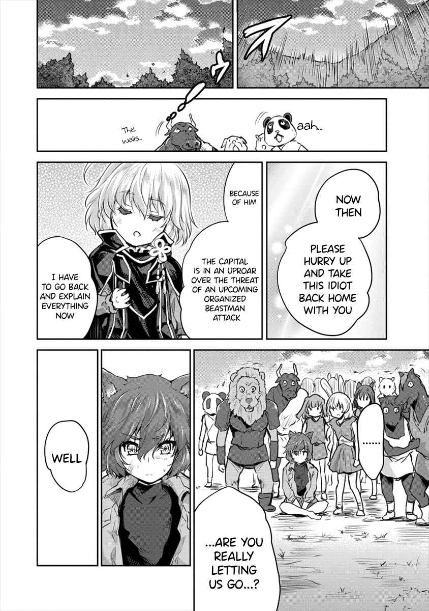 Page 2 Chapter 19.2 The Prodigy Sefirias Overpowering Program