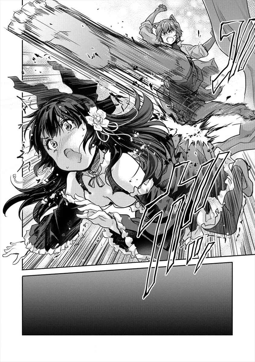Page 12 Chapter 25 The Prodigy Sefirias Overpowering Program