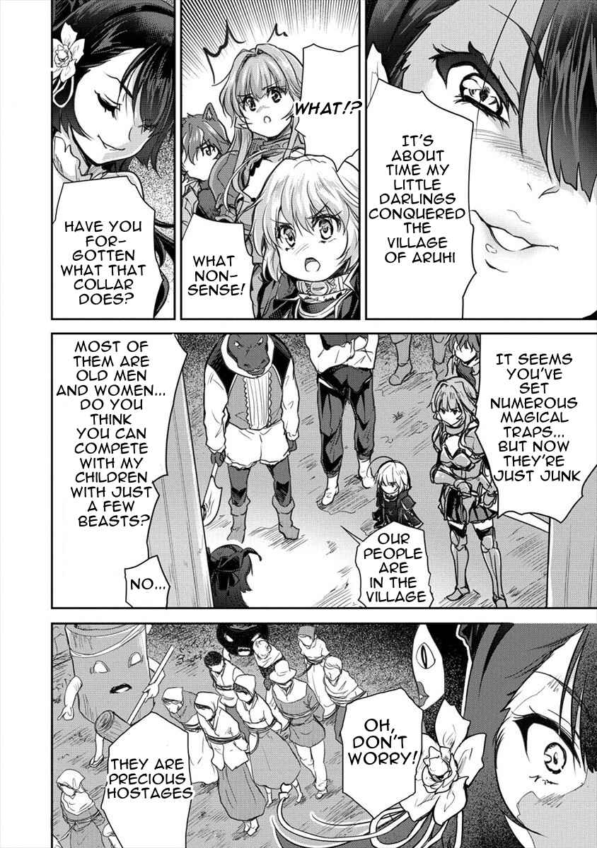 Page 14 Chapter 25 The Prodigy Sefirias Overpowering Program